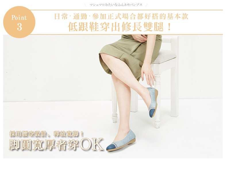 Japan Casual Flats Soles-SOFT CONTACT-BE-JP/TW Size-1: 230-偉豐鞋 WELL SHOE HK-Well Shoe-偉豐鞋-偉豐網-荃灣鞋店-Functional shoes-Hong Kong Tsuen Wan Shoe Store-Tai Wan Shoe-Japan Shoe-高品質功能鞋-台灣進口鞋-日本進口鞋-High-quality shoes-鞋類配件-荃灣進口鞋-香港鞋店-優質鞋類產品-水靴-帆布鞋-廚師鞋-香港鞋品牌-Hong Kong Shoes brand-長者鞋-Hong Kong Rain Boots-Kitchen shoes-Cruthes-Slipper-Well Shoe Hong Kong-Anello-Arriba-休閒鞋-舒適鞋-健康鞋-皮鞋-Healthy shoes-Leather shoes-Hiking shoes