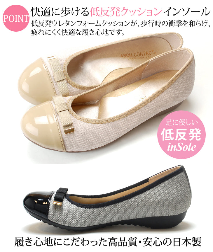 Japan Fashion Extra Light Lady Flats (Super Soft Soles), 偉豐鞋 WELL SHOE HK, Sandal, Slippers, Classic Slippers, Casual Sandals, Flip Flops, Made in Thailand, Non Slip Shoes, Leather shoes, Home Slippers, Cotton Slippers, Linen Slippers, Boots, Japan Boots, Labor Boots, Japan Labor Boots, Rain Boots, Toe Cap Rain Boots, 凉鞋, 拖鞋, 經典拖鞋, 休閒涼鞋, 人字拖, 泰國製造, 防滑鞋, 皮鞋, 家居拖鞋, 棉拖鞋, 麻拖鞋, 靴子, 日本靴, 勞動靴, 日本勞動靴, 雨靴, 帶帽雨靴, Wellshoe