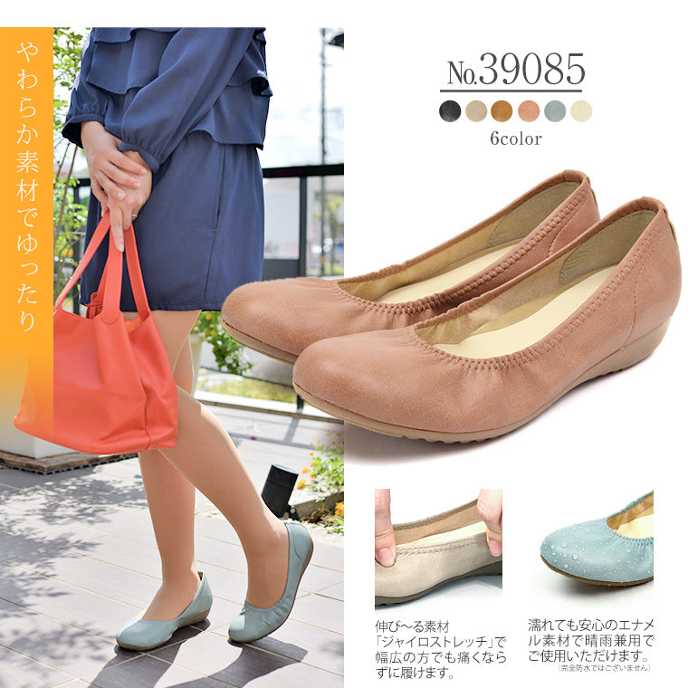 Japan Style Water Proof Flats-ARCH CONTACT-PI-JP/TW Size-1: 230-偉豐鞋 WELL SHOE HK-Well Shoe-偉豐鞋-偉豐網-荃灣鞋店-Functional shoes-Hong Kong Tsuen Wan Shoe Store-Tai Wan Shoe-Japan Shoe-高品質功能鞋-台灣進口鞋-日本進口鞋-High-quality shoes-鞋類配件-荃灣進口鞋-香港鞋店-優質鞋類產品-水靴-帆布鞋-廚師鞋-香港鞋品牌-Hong Kong Shoes brand-長者鞋-Hong Kong Rain Boots-Kitchen shoes-Cruthes-Slipper-Well Shoe Hong Kong-Anello-Arriba-休閒鞋-舒適鞋-健康鞋-皮鞋-Healthy shoes-Leather shoes-Hiking shoes