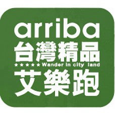 Well Shoe-偉豐鞋-偉豐網-荃灣鞋店-Functional shoes-Hong Kong Tsuen Wan Shoe Store-Tai Wan Shoe-Japan Shoe-高品質功能鞋-台灣進口鞋-日本進口鞋-High-quality shoes-鞋類配件-荃灣進口鞋-香港鞋店-優質鞋類產品-水靴-帆布鞋-廚師鞋-香港鞋品牌-Hong Kong Shoes brand-長者鞋-Hong Kong Rain Boots-Kitchen shoes-Cruthes-Slipper-Well Shoe Hong Kong-Anello-Arriba-休閒鞋-舒適鞋-健康鞋-皮鞋-Healthy shoes-Leather shoes-Hiking shoes-arriba