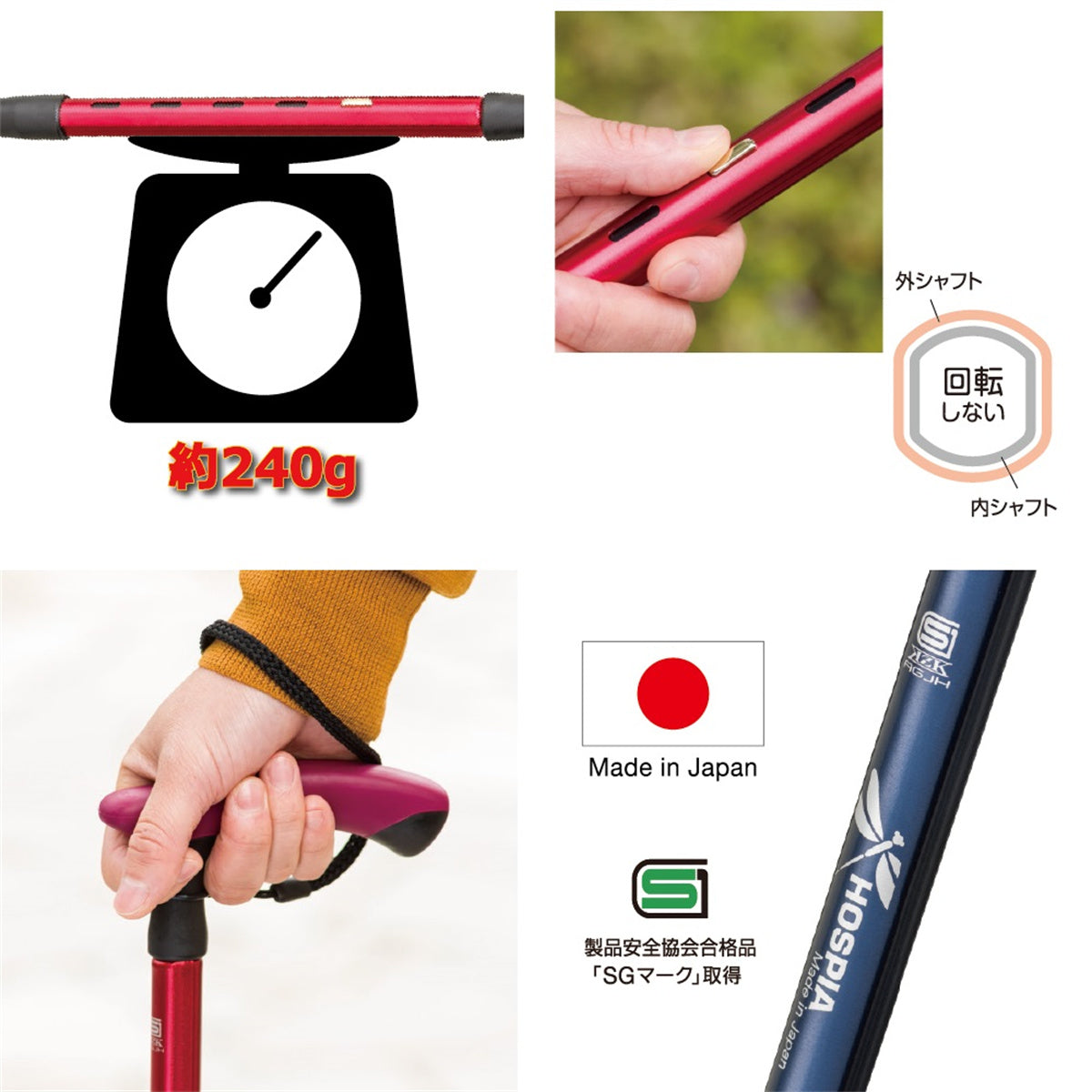 Super Light Crutches (Japan Made)-wellshoe hk-PI-76-88CM-偉豐鞋 WELL SHOE HK-Well Shoe-偉豐鞋-偉豐網-荃灣鞋店-Functional shoes-Hong Kong Tsuen Wan Shoe Store-Tai Wan Shoe-Japan Shoe-高品質功能鞋-台灣進口鞋-日本進口鞋-High-quality shoes-鞋類配件-荃灣進口鞋-香港鞋店-優質鞋類產品-水靴-帆布鞋-廚師鞋-香港鞋品牌-Hong Kong Shoes brand-長者鞋-Hong Kong Rain Boots-Kitchen shoes-Cruthes-Slipper-Well Shoe Hong Kong-Anello-Arriba-休閒鞋-舒適鞋-健康鞋-皮鞋-Healthy shoes-Leather shoes-Hiking shoes