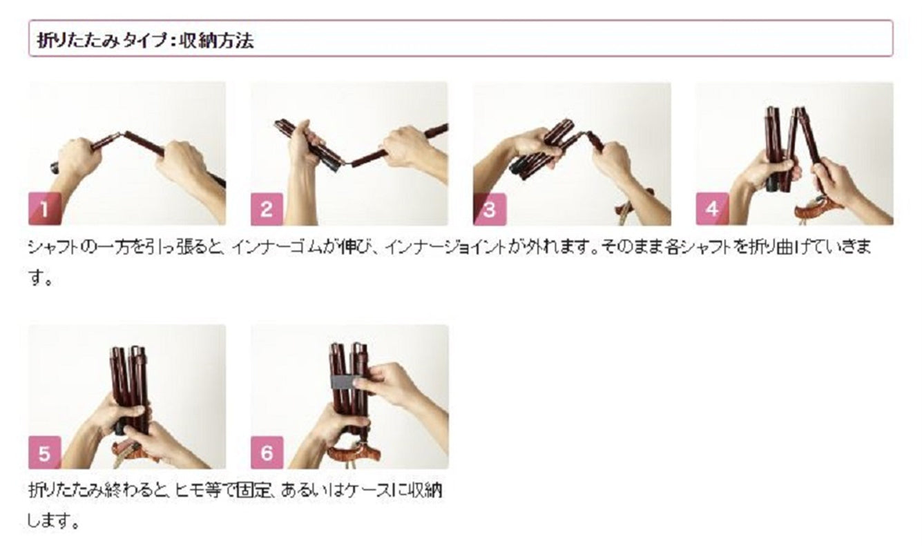 Fold Crutches (Taiwan Made)