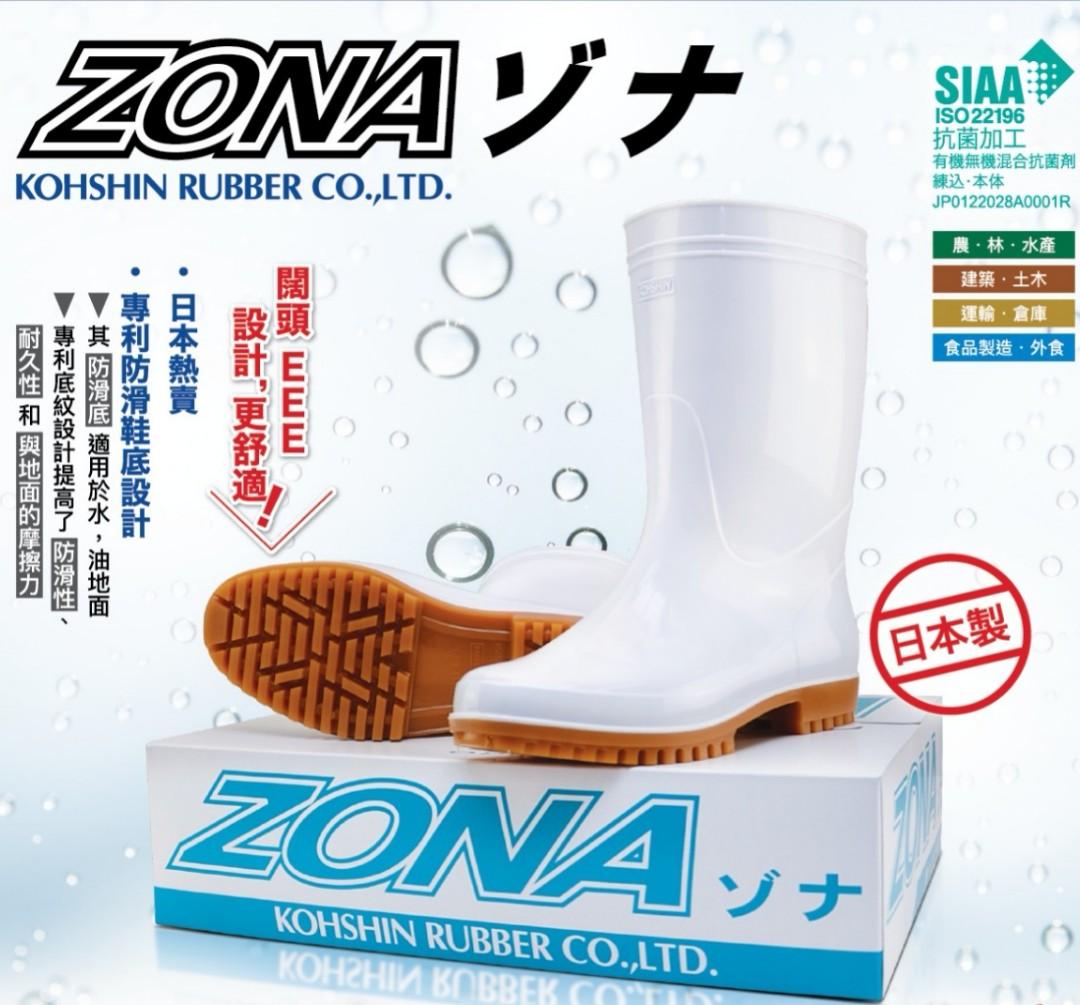 ZONA G5 Labor Boots (Top Sales in Japan)-ZONA (KOHSHIN)-BK-JP/TW Size-1: 225-偉豐鞋 WELL SHOE HK-Well Shoe-偉豐鞋-偉豐網-荃灣鞋店-Functional shoes-Hong Kong Tsuen Wan Shoe Store-Tai Wan Shoe-Japan Shoe-高品質功能鞋-台灣進口鞋-日本進口鞋-High-quality shoes-鞋類配件-荃灣進口鞋-香港鞋店-優質鞋類產品-水靴-帆布鞋-廚師鞋-香港鞋品牌-Hong Kong Shoes brand-長者鞋-Hong Kong Rain Boots-Kitchen shoes-Cruthes-Slipper-Well Shoe Hong Kong-Anello-Arriba-休閒鞋-舒適鞋-健康鞋-皮鞋-Healthy shoes-Leather shoes-Hiking shoes