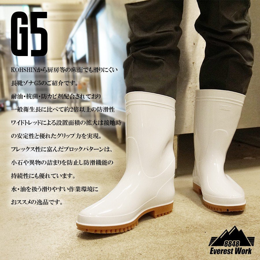 ZONA G5 Labor Boots (Top Sales in Japan)-ZONA (KOHSHIN)-BK-JP/TW Size-1: 225-偉豐鞋 WELL SHOE HK-Well Shoe-偉豐鞋-偉豐網-荃灣鞋店-Functional shoes-Hong Kong Tsuen Wan Shoe Store-Tai Wan Shoe-Japan Shoe-高品質功能鞋-台灣進口鞋-日本進口鞋-High-quality shoes-鞋類配件-荃灣進口鞋-香港鞋店-優質鞋類產品-水靴-帆布鞋-廚師鞋-香港鞋品牌-Hong Kong Shoes brand-長者鞋-Hong Kong Rain Boots-Kitchen shoes-Cruthes-Slipper-Well Shoe Hong Kong-Anello-Arriba-休閒鞋-舒適鞋-健康鞋-皮鞋-Healthy shoes-Leather shoes-Hiking shoes