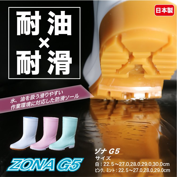 ZONA G5 Labor Boots (Top Sales in Japan)-ZONA (KOHSHIN)-BK-JP/TW Size-1: 225-偉豐鞋 WELL SHOE HK-Well Shoe-偉豐鞋-偉豐網-荃灣鞋店-Functional shoes-Hong Kong Tsuen Wan Shoe Store-Tai Wan Shoe-Japan Shoe-高品質功能鞋-台灣進口鞋-日本進口鞋-High-quality shoes-鞋類配件-荃灣進口鞋-香港鞋店-優質鞋類產品-水靴-帆布鞋-廚師鞋-香港鞋品牌-Hong Kong Shoes brand-長者鞋-Hong Kong Rain Boots-Kitchen shoes-Cruthes-Slipper-Well Shoe Hong Kong-Anello-Arriba-休閒鞋-舒適鞋-健康鞋-皮鞋-Healthy shoes-Leather shoes-Hiking shoes