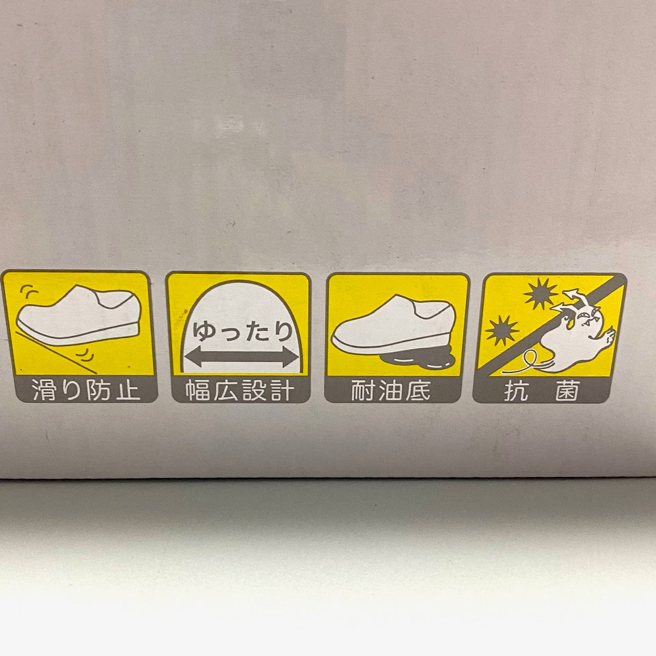 特級真皮橡膠安全鞋 (防靜電)