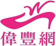 Wellshoes logo
